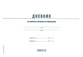       - 50 ,   - 