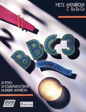 BBC - 3.     -  3 -  ,   - 