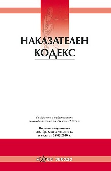   2010 - 