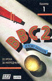 BBC - 2 :      -  2 :   1 -  ,   - 