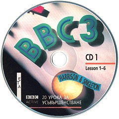 BBC - 3 : Езикова система по английски език - ниво 3 : Комплект 3 CD - Джеръми Харисън, Кен Сингълтън - продукт