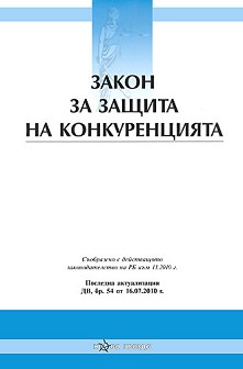      2010 - 