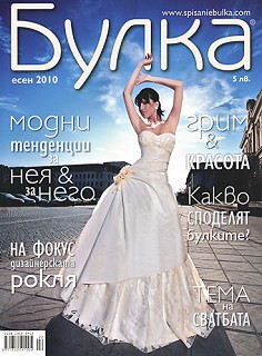  -  2010 - 