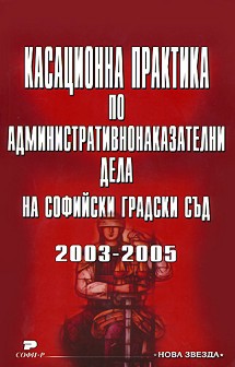      :     : 2003 - 2005 -  ,   - 