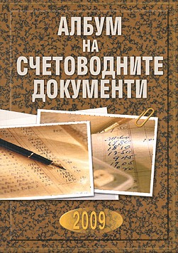     2009 - 