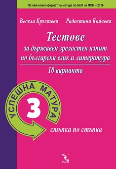   - 3 :          - 10  -  ,   - 