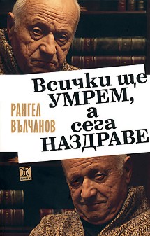   ,    -   - 