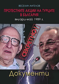!       ( -  1989 .) -   - 