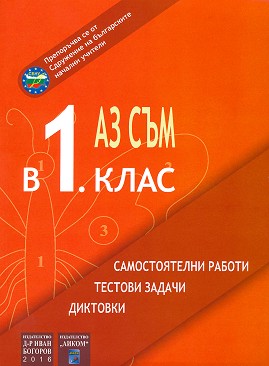    1.  -  ,     -  ,  ,  ,  ,  , . , . , . , . , .  - 