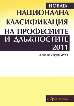       2011 - 