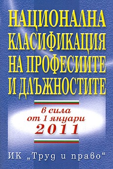       2011 - 