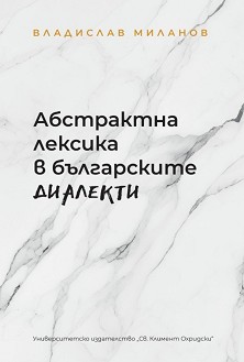      -   - 