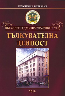   2010 - 