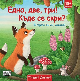   : , , !   ?    , ? -  