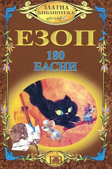 180  -  - 