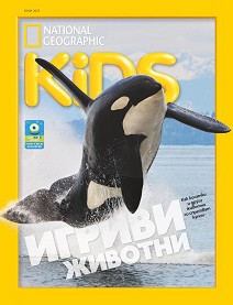 National Geographic Kids -  / 2025 - 