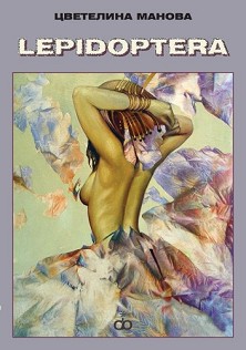 Lepidoptera -   - 