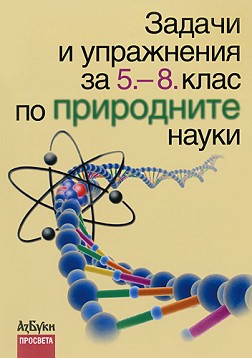        5., 6., 7.  8.  -  ,  ,  ,  ,  , . , .  - 