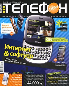  :      -  2010 - 