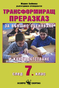         7.  -   - 