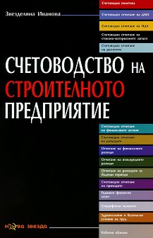     2011 -   - 