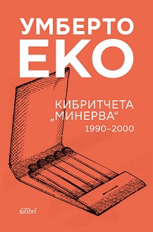   1990 - 2000 -   - 