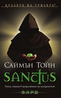 The Sancti Trilogy -  1: Sanctus -   - 