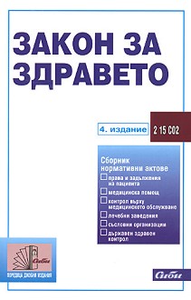   2011 - 