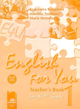 English for You 1.        9.  -  ,  ,   -   