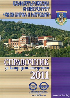   -    ". .   " 2011 - 