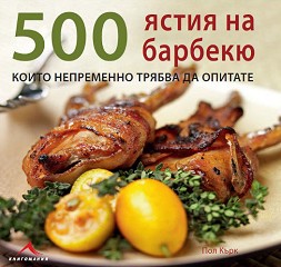 500   ,      -   - 