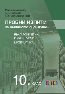              10.  -  ,  ,   - 