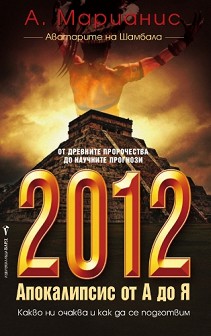 2012:      - .  - 