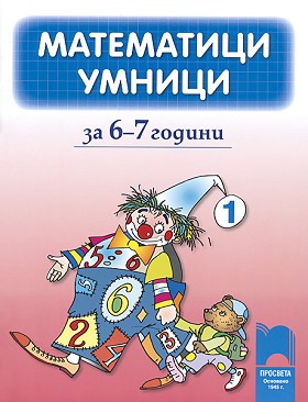    6 - 7  -  1 -  ,  ,  ,  ,  , .  - 