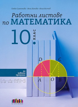      10.  -  ,  ,   - 