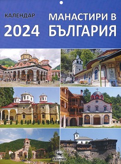   -    2024 - 