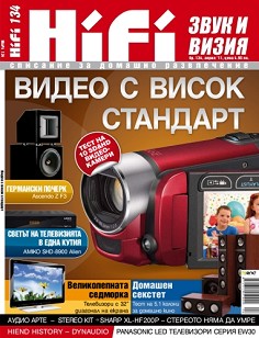 HiFi -    :     -  2011 - 