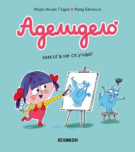  -  2:    ! - - ,   - 