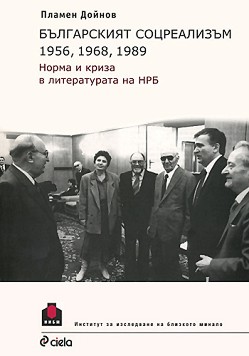  1956, 1968, 1989 :        -   - 