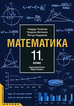   11.  -   -  ,  ,   - 