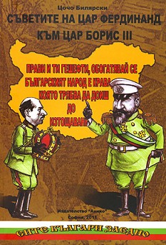        III -   - 