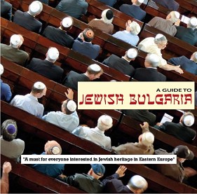 A Guide to Jewish Bulgaria - Dimana Trankova, Anthony Georgieff - 