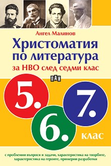       7.  -   - 