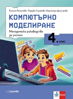        4.  -  ,  ,   -   