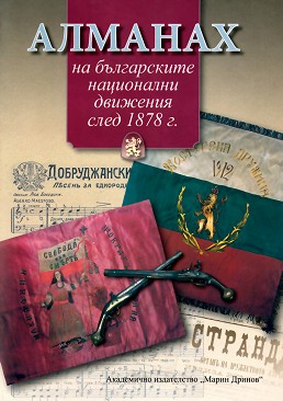       1878 . -  ,  ,  ,   - 