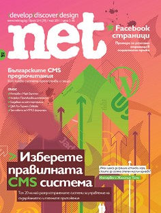 .net:  214 (39) - 