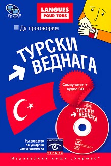     + CD -   ,   - 