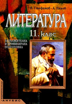   11.  -     -  ,   - 