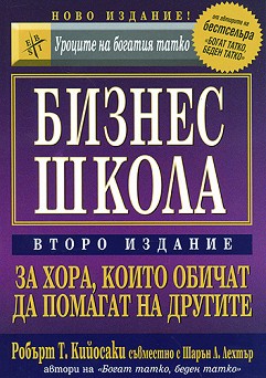   :  ,       -  ,  .  - 