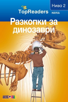 TopReaders:    -   - 